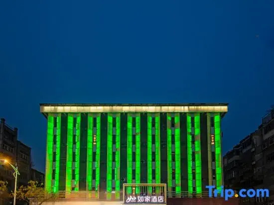 Homeinn Hotel (Xuzhou Hubushan Fengchu Food Street)