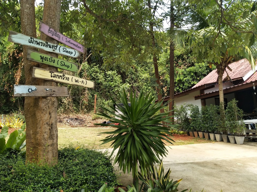 Mountain Beach  Resort