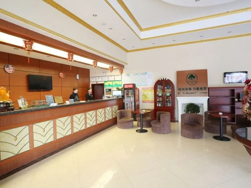 GreenTree Inn Yancheng Sheyang Xingfuhuacheng Commercial Street Hotel