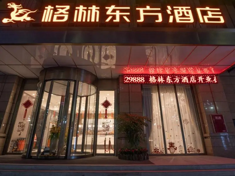 GreenTree Eastern Hotel Chengdu Xindu District Jinshuihe Metro Station