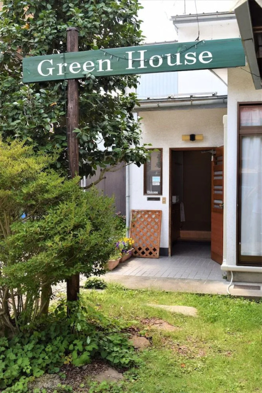 Green House