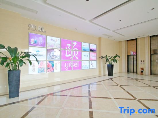 Shanghai Heyi Hotel (Shanghai Hongqiao Qilin Road Subway Station)