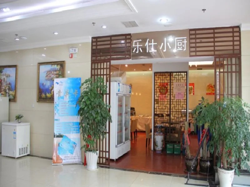 Qingdao Shangmei Haian Hotel