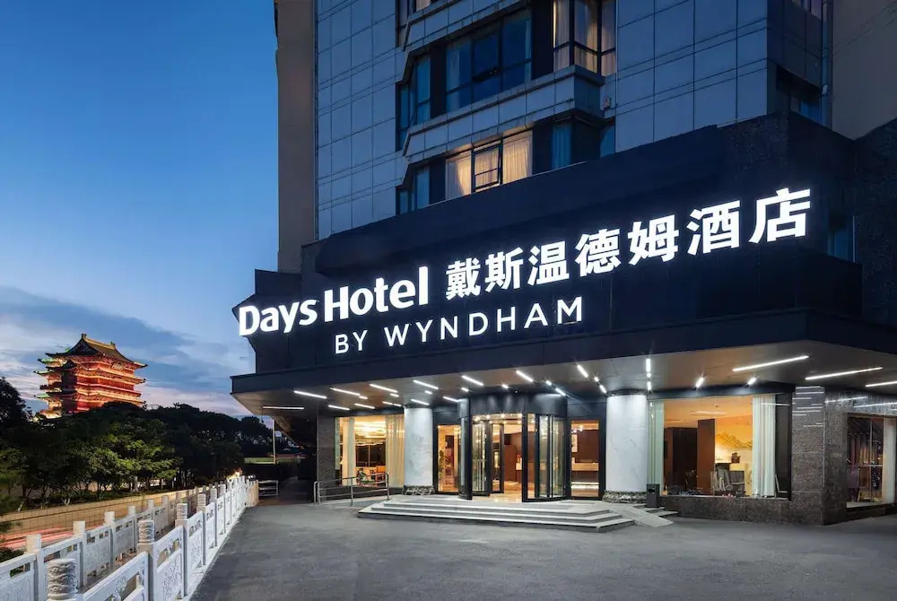 Days Hotel By Wyndham Nanchang Tengwangge
