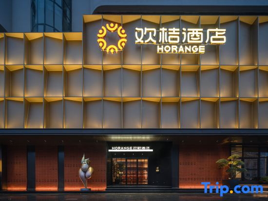 Horange Hotel