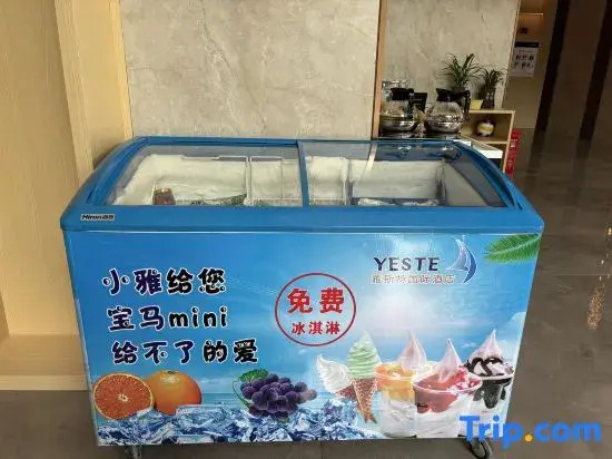 Yeste International Hotel (Yingjiang Bus Passenger Station)