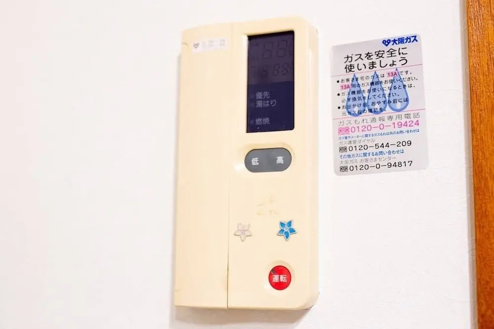 Sakuragawa No Mai Home