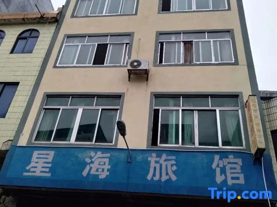 Fulu Xinghai Hotel