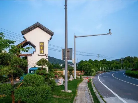 Zizai Qingjing Inn