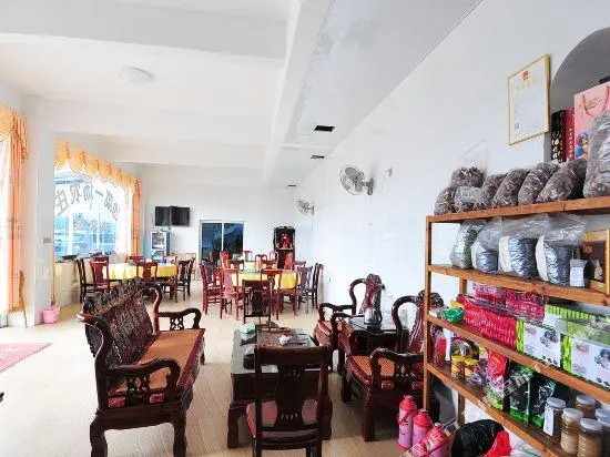 Sicai Yitang Farm House