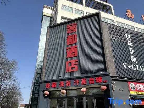 Kedu Hotel