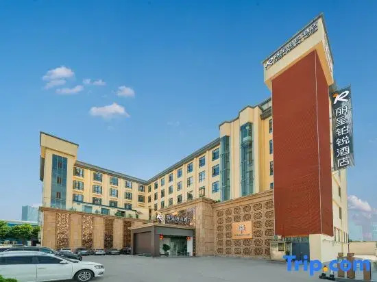 Licheng Borui Hotel (Guangzhou Olympic Sports Center Yuzhu Metro Station Branch)