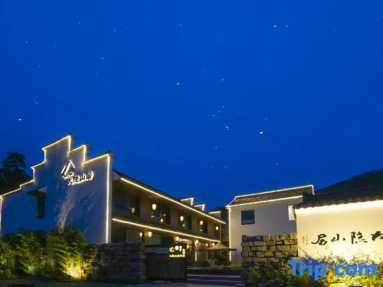 Wuxi Dayin Mountain Residence Garden Homestay