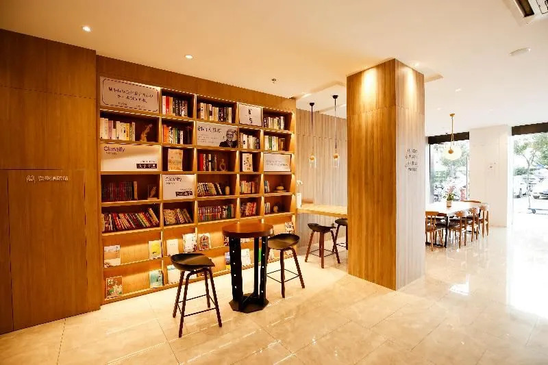 Hanting Premium Hotel Shanghai Jiangqiao Wanda