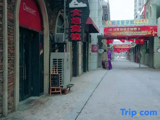Qiqihar Dadi Hotel