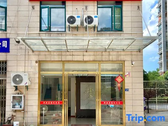 Xin-ao Hotel