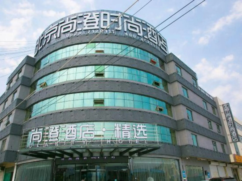 Clarity Hotel (Yishui Bus Terminal)