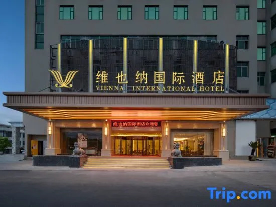 Vienna International Hotel (Tiantai Shifeng Lake Park)