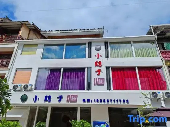 Xiaoyinyuxin Homestay