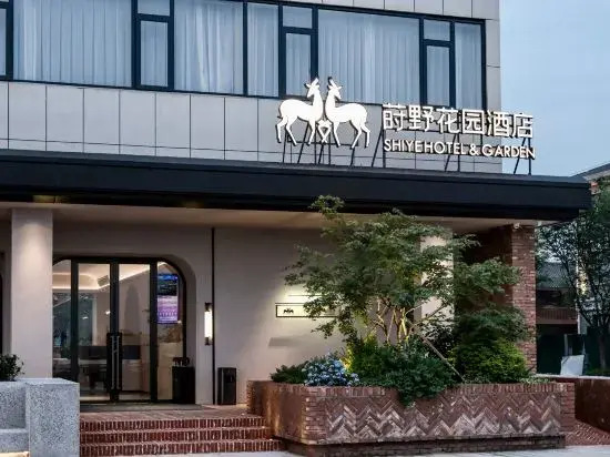 Jingzhou | Shiye Sky Garden · Riverview Holiday Hotel (Wuyi Road Branch)