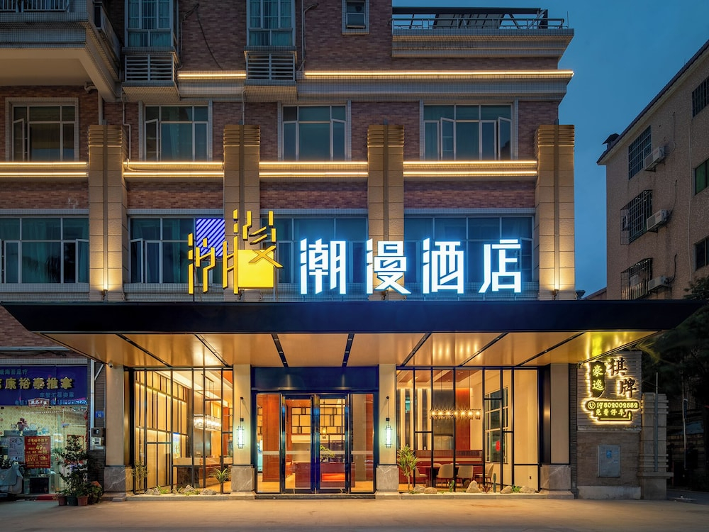 Trendy Romantic Hotel Guangzhou Panyu Qiaonan Aoyuan Plaza Branch