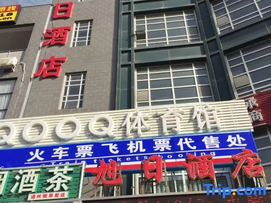 Xuri Hotel