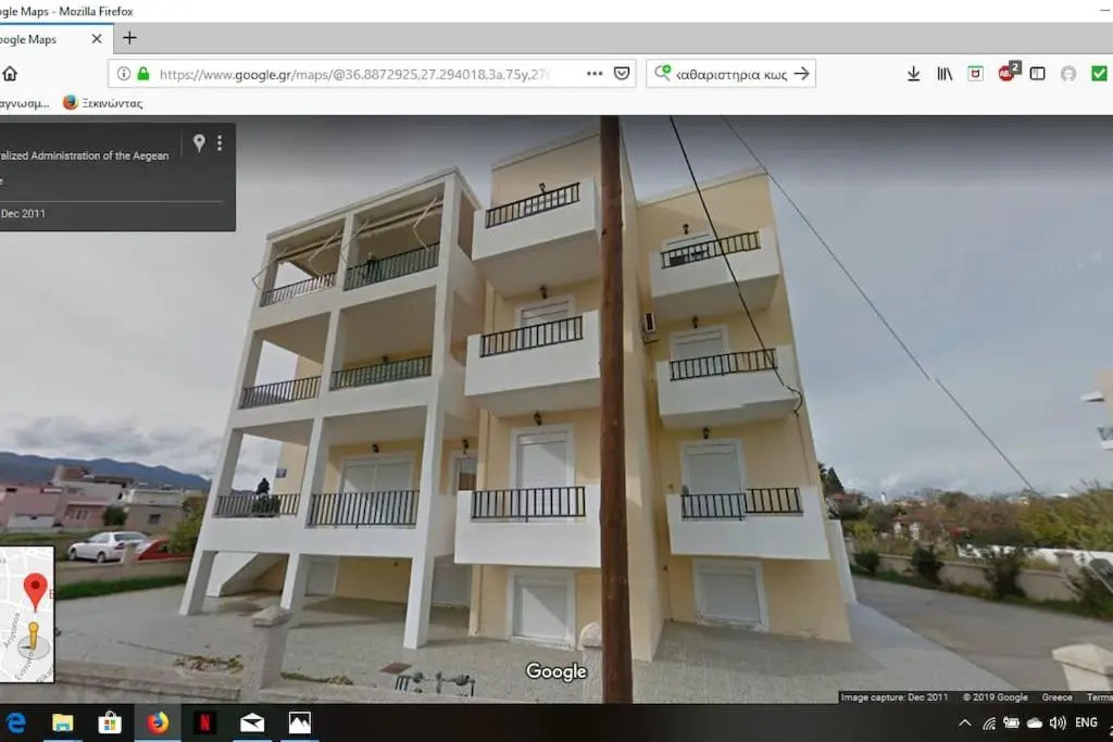 The cool underground studio apartment kos
