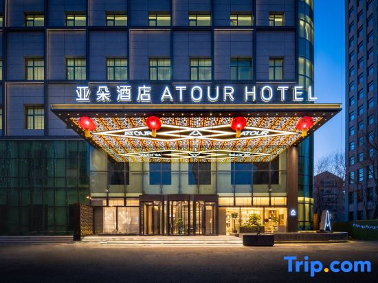 Atour Hotel Shenyang Changbai Island