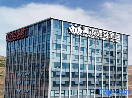 Qingbin NO.1 Hotel