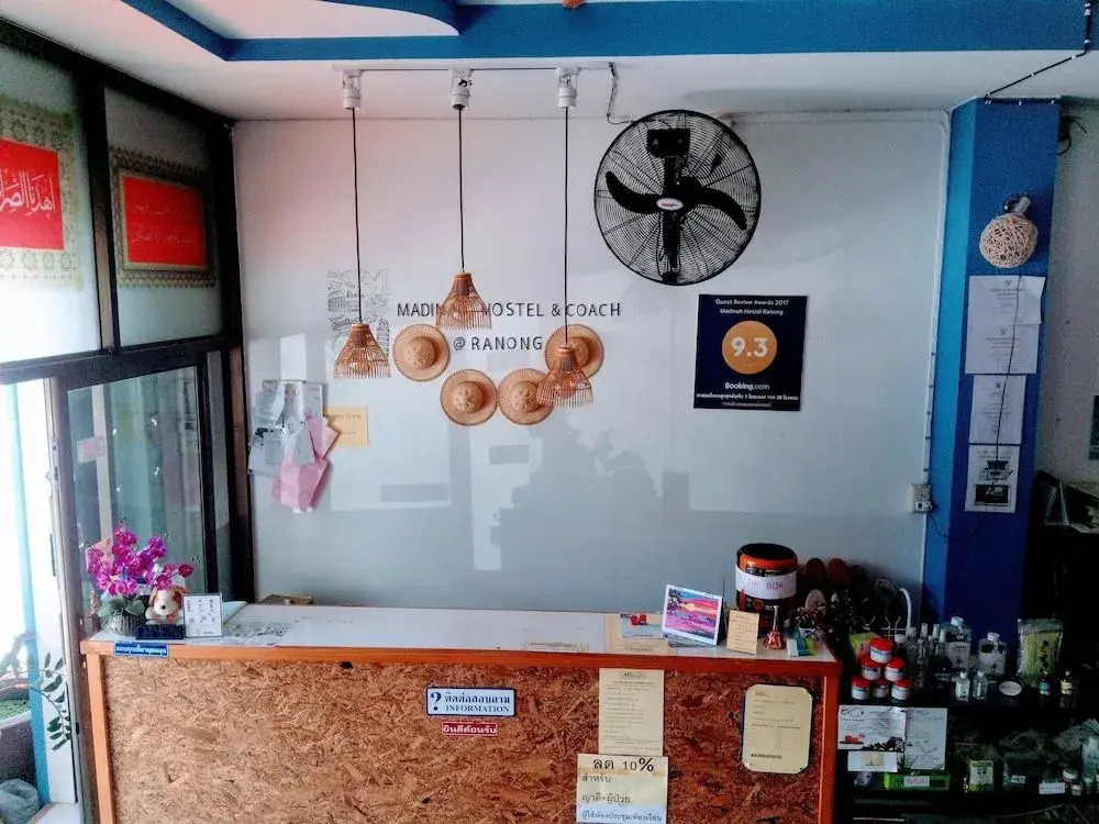Madinah Hostel Ranong
