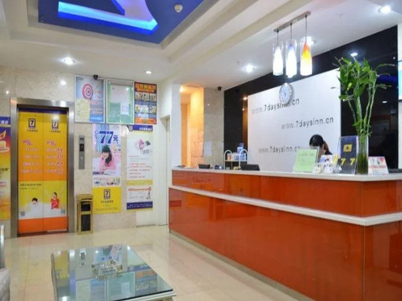 7 Days Inn Hangzhou West Lake Leifeng Tower Wangjiangmen Branch