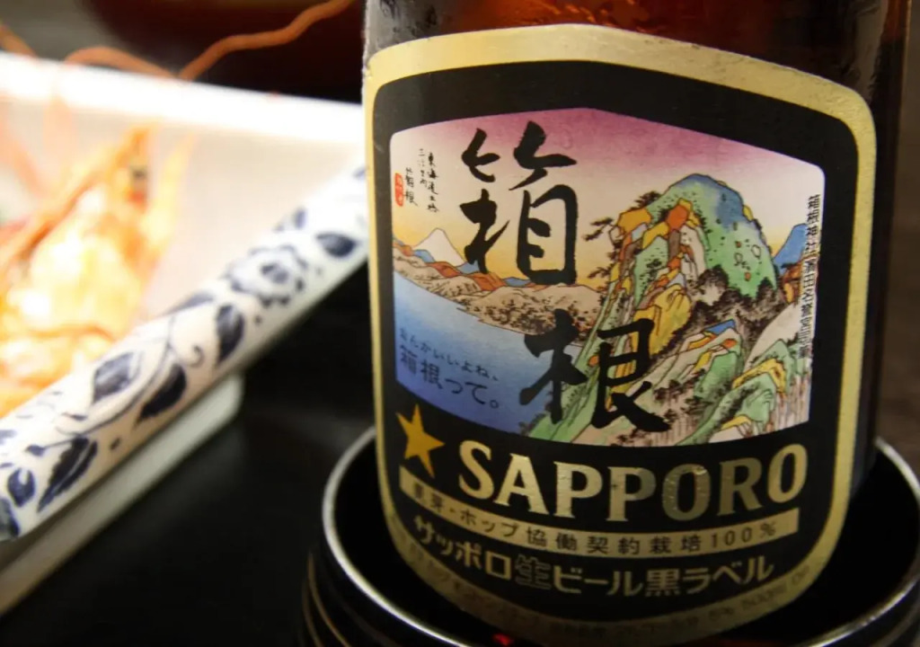 Suikokan