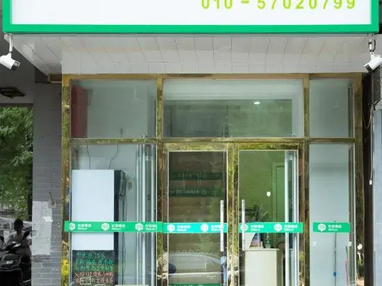99inn Selected Hotel (Beijing Mudanyuan Peking University Third Hospital)