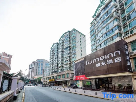 Homeinn · neo (Shanghai Hongmei Road Laowai Street)