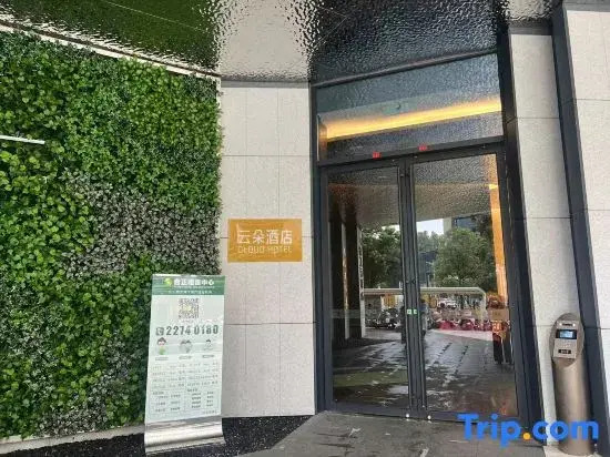 Yunduo Shangpin Apartment (Shenzhen Qiankeng Subway Station Branch)