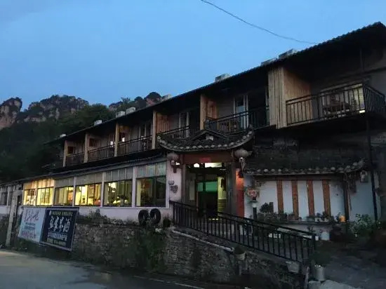 Xiaoyin Nongjiale