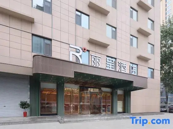 Licheng Hotel, high-speed railway station South Street, Yantai