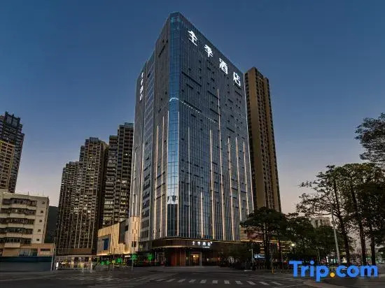 JI Hotel Shenzhen Yantian Road Subway Station Hotel