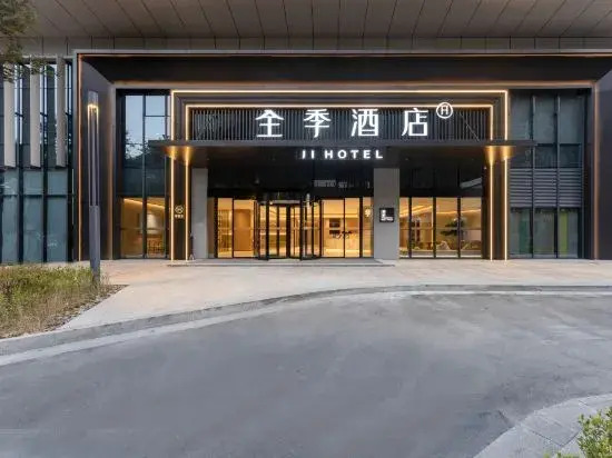 JI Hotel (Lishui Suichang)