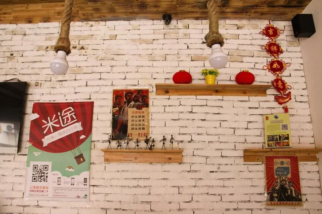 Dream PA International Youth Hotel Wulingyuan Store
