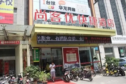 SHANGKEYOU