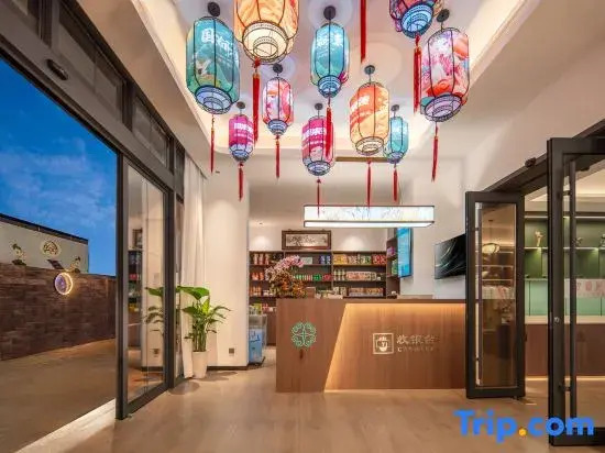 Yinyu · Moshang Qingya Hotel (Beijing Fengtai Sports Center Lugouqiao Branch)