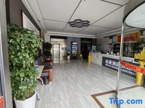 Jinzuo E-sports Homestay (Linyi Huitong Darunfa)