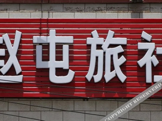 Kaifeng Zhaotun Inn