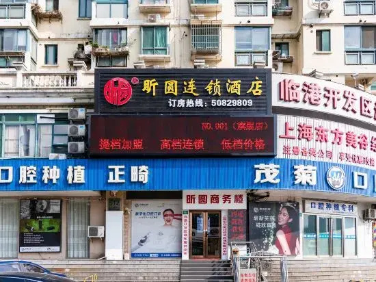 Yuanyuan Hotel (Shanghai Sanlin Subway Station)