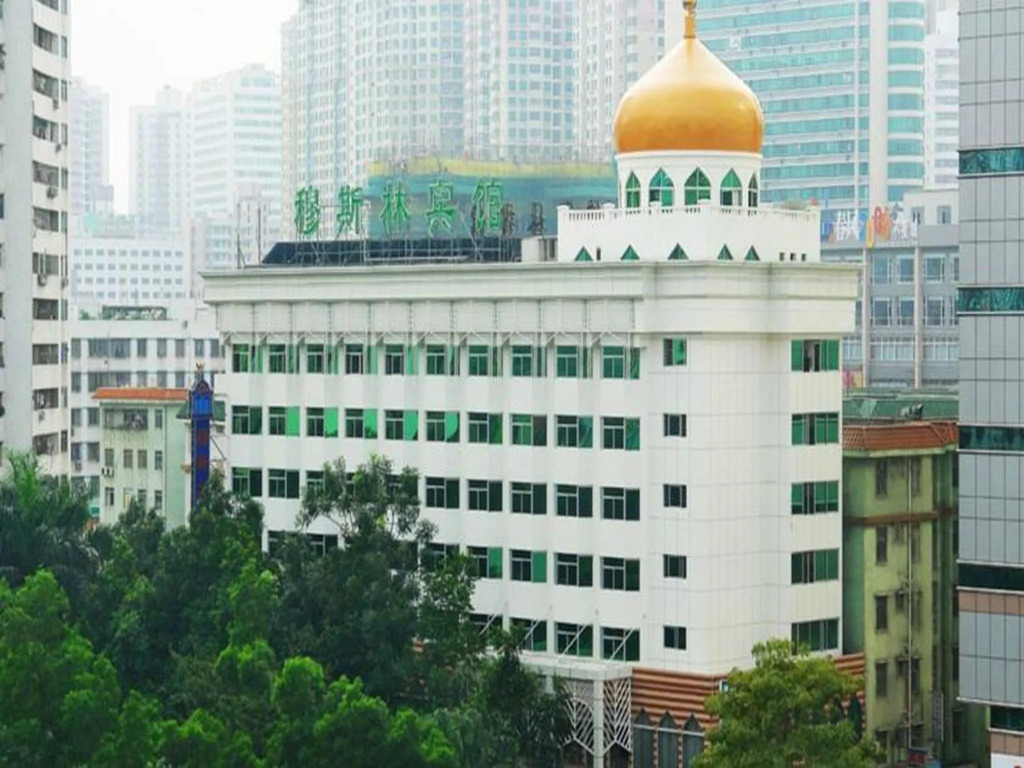 Muslim Hotel