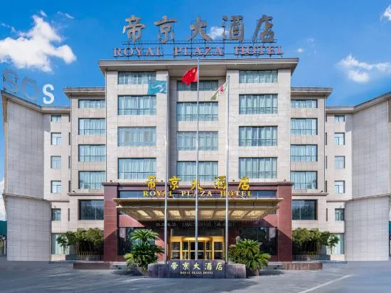 Royal Plaza Hotel