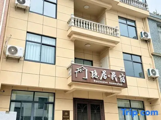 Tiantai Retreat Homestay