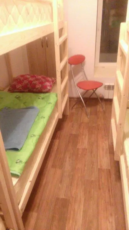 Uiut Hostel