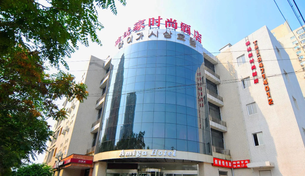 Amiga Hotel